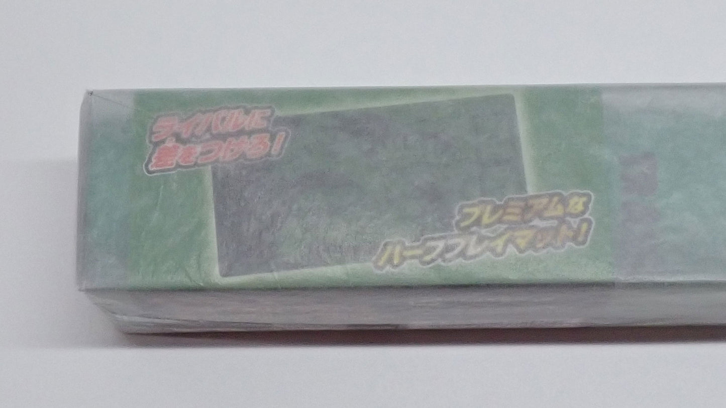 ラバープレイマット フシギバナ