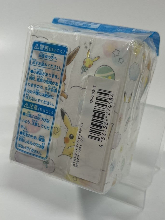 デッキケース RB ピカチュウ&イーブイ