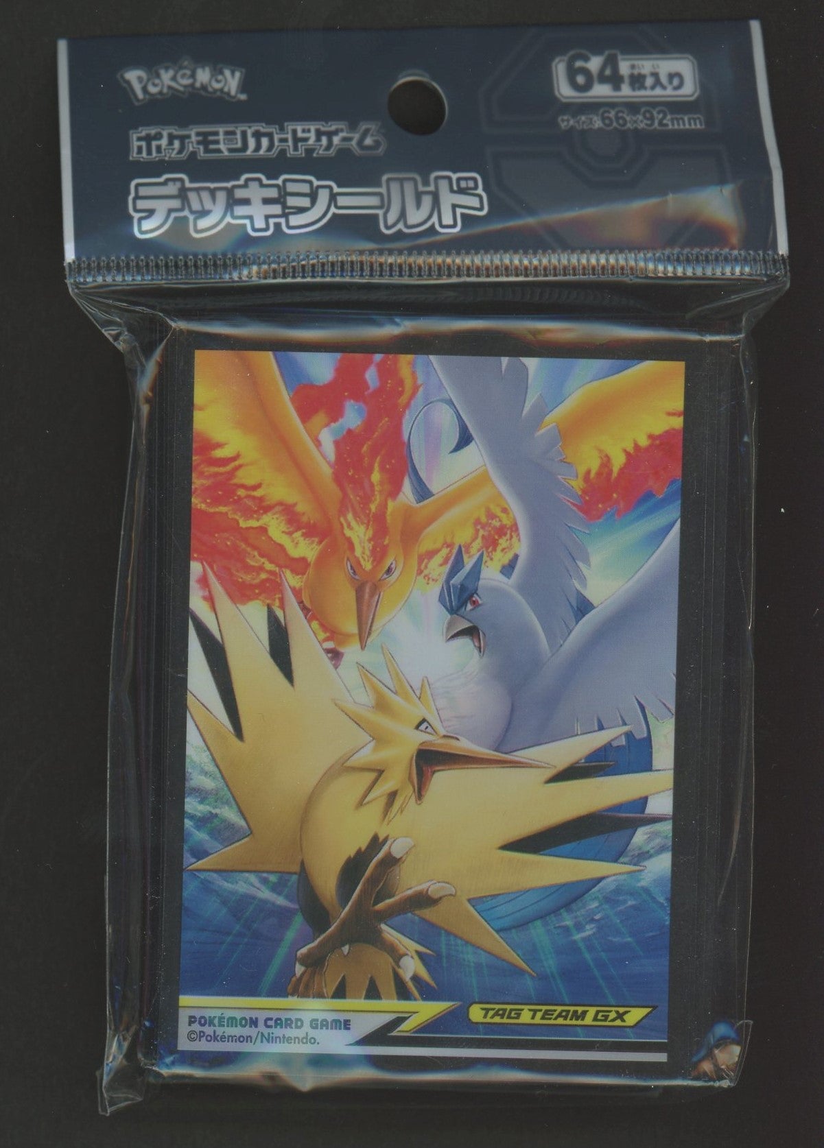 デッキシールド ファイヤー&サンダー&フリーザー TAG TEAM GX