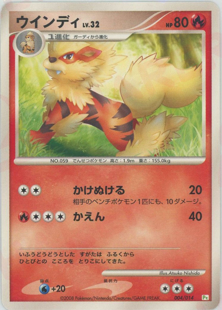 japanese arcanine pokemon card value Pokemon Card Blaine's Arcanine Lv.42 No.059 Old Back EX-VG Japanese v3 Blaine's Arcanine Holo 1/132 Gym