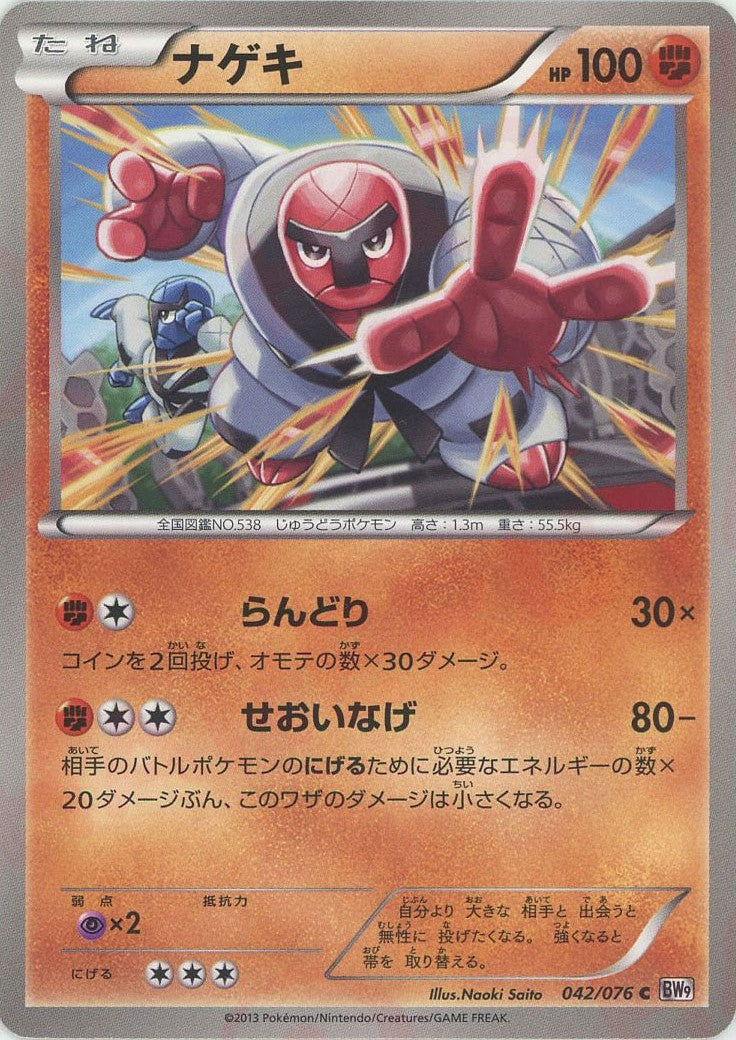 ポケモンスクラップ ナギ ルチア 4枚セット 正規品【送料込み
