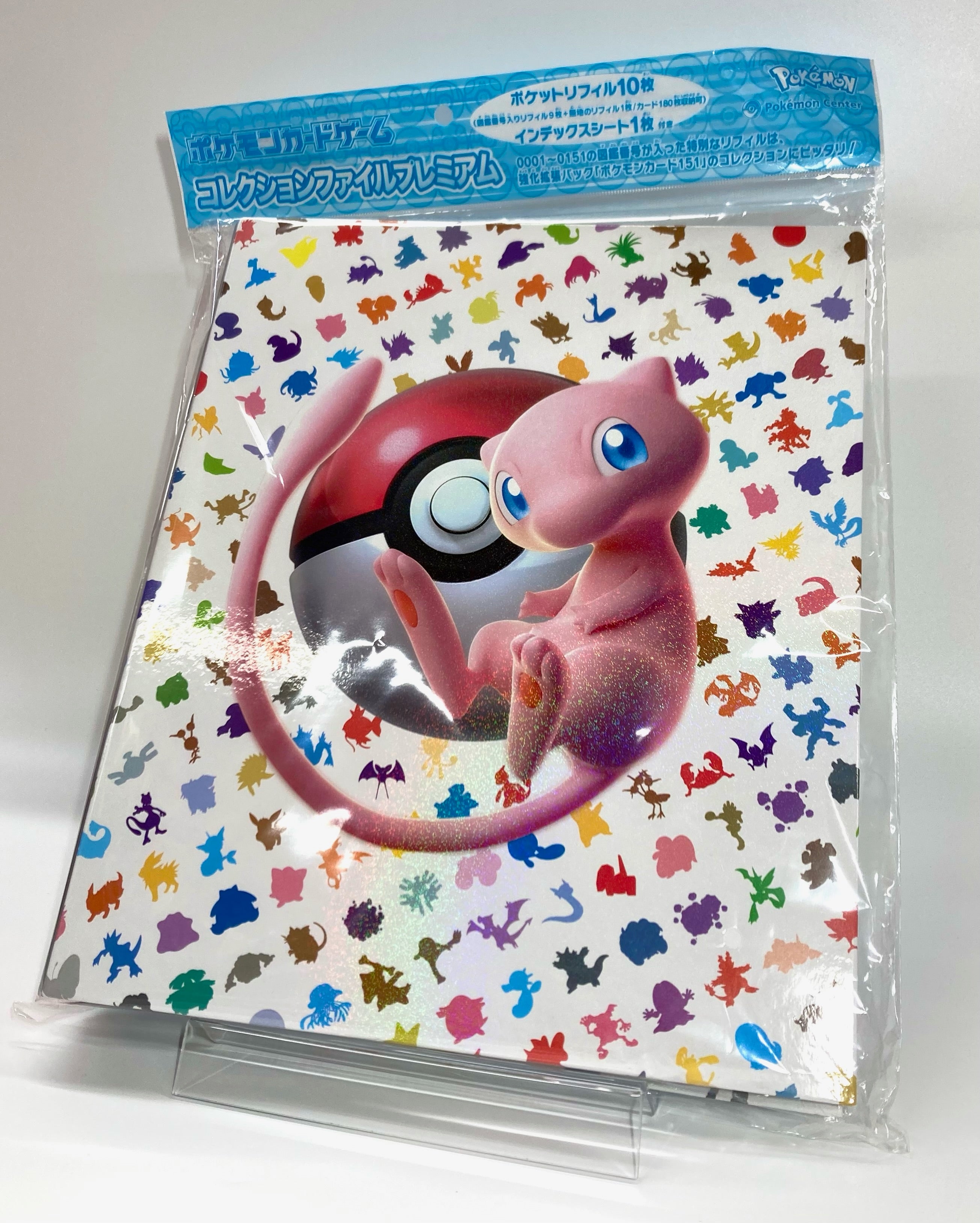 Premium Collection Binder 151 2 Premium Collection Binder 151 2