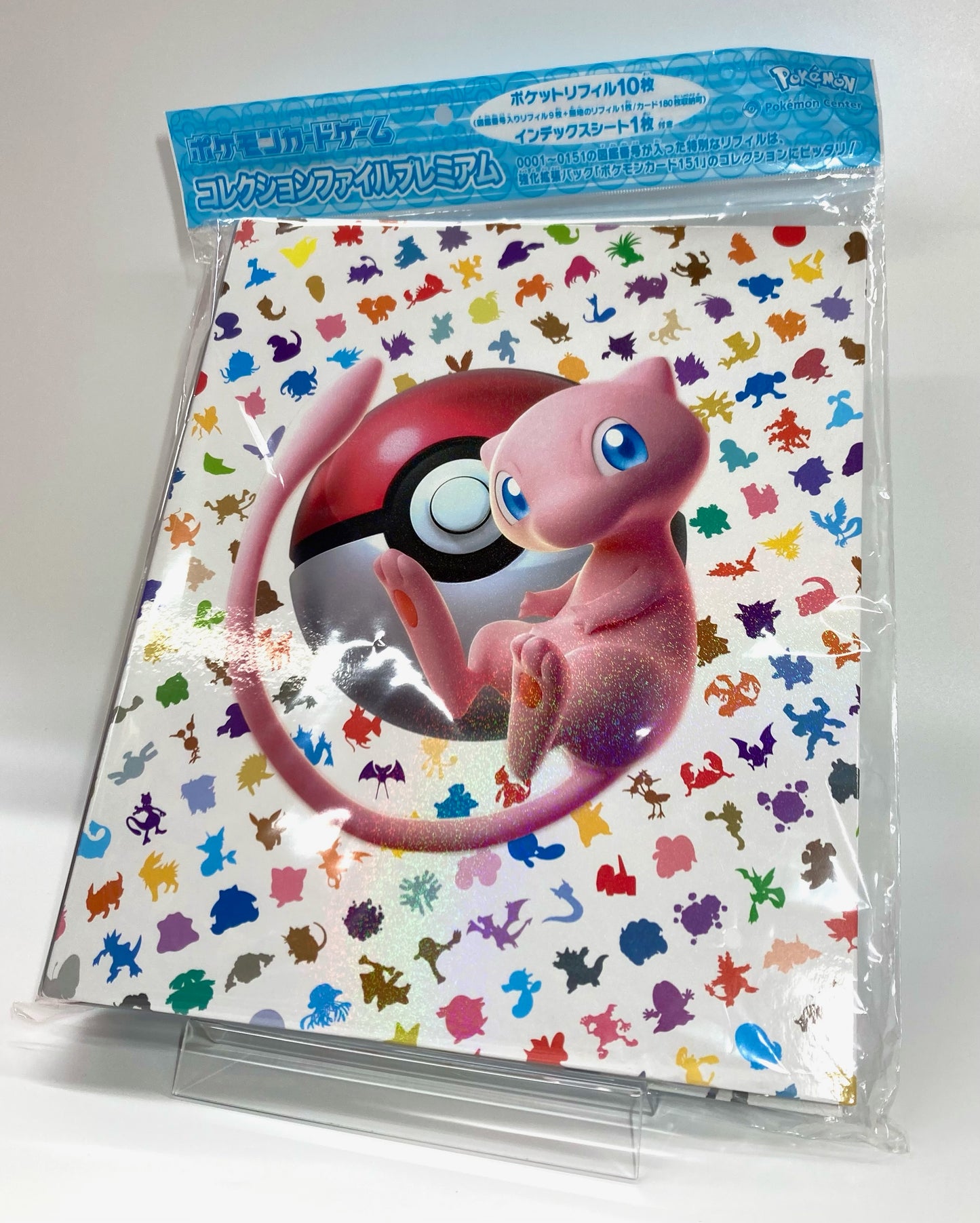 コレクションファイル プレミアム 151