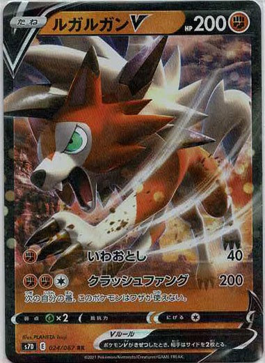 海外　インドネシア版　ポケモンカード コレクターセット プロモ付き　ルガルガン 海外 インドネシア版 ポケモンカード コレクターセット プロモ