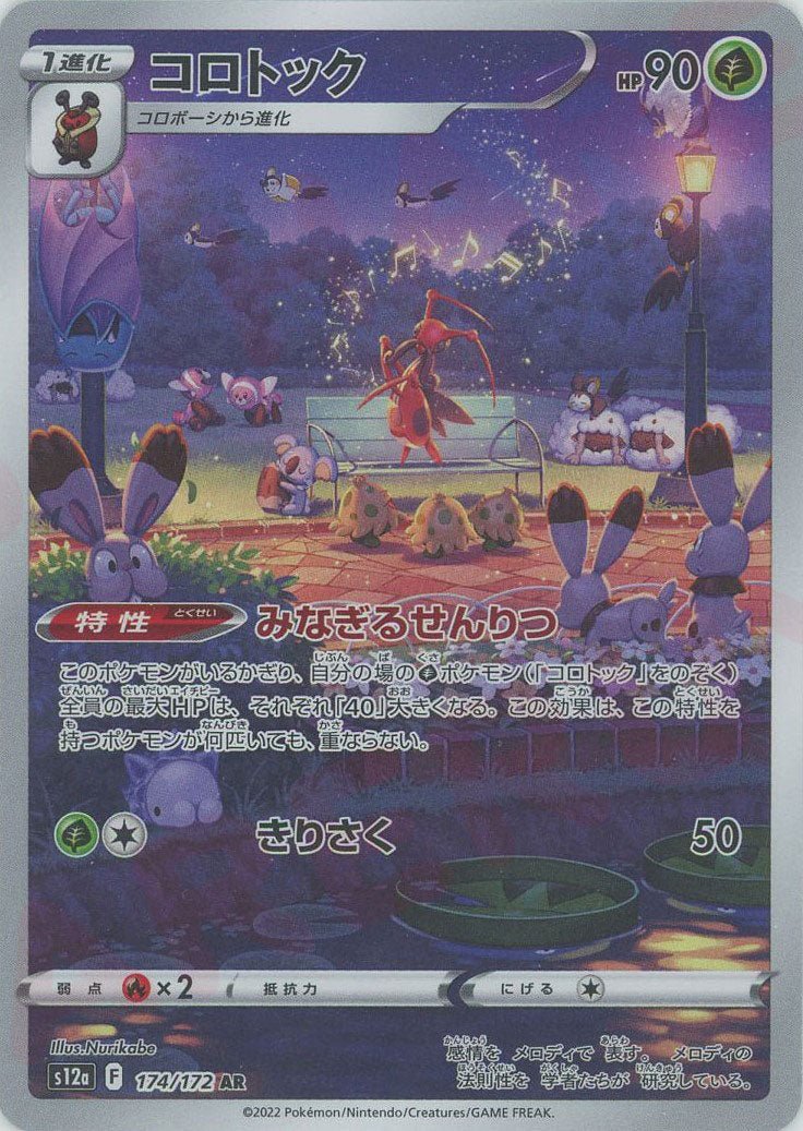 pokemon card 174 172 Charizard VStar 174/172 Brilliant Stars CGC 9.5 L.A. Mood Comics and Games style setup or your main portfolio Pokmon - 3 Graded card