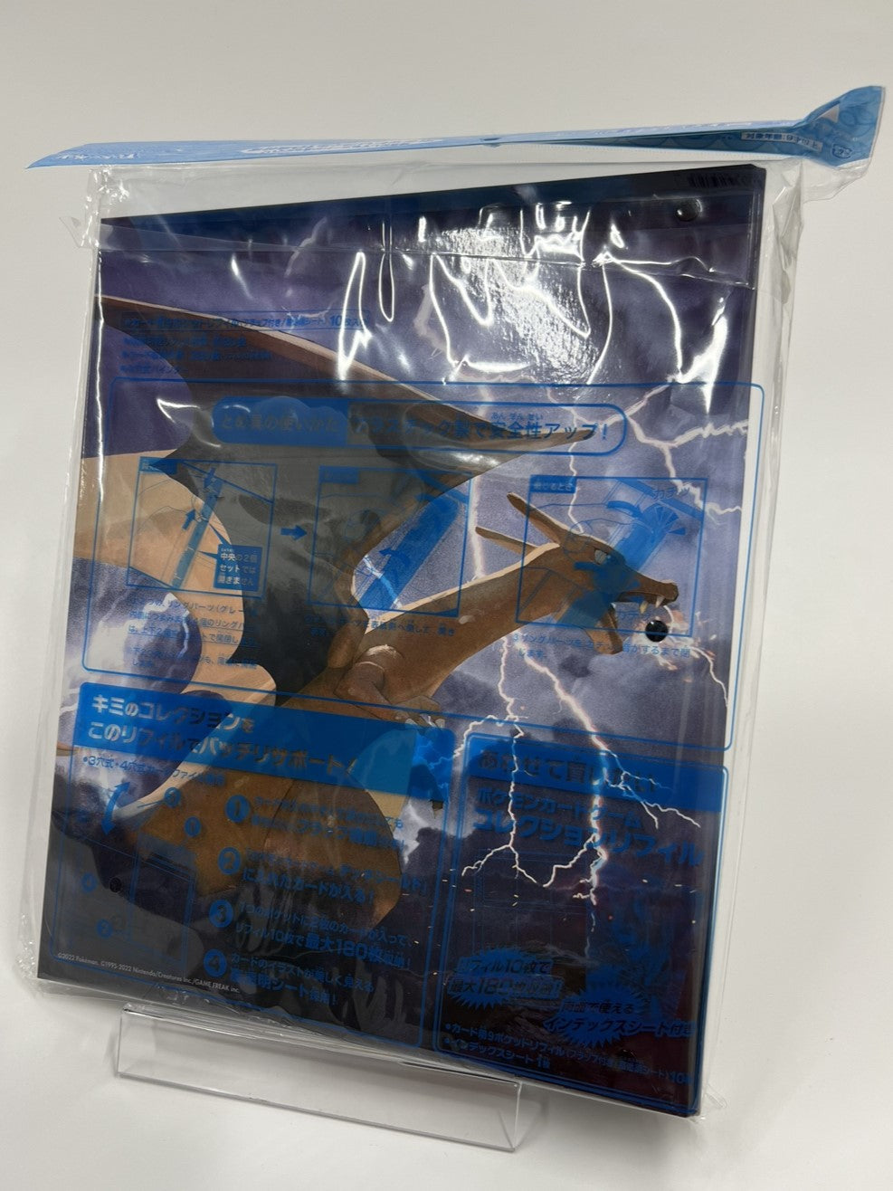 コレクションファイル リザードンVSレックウザ