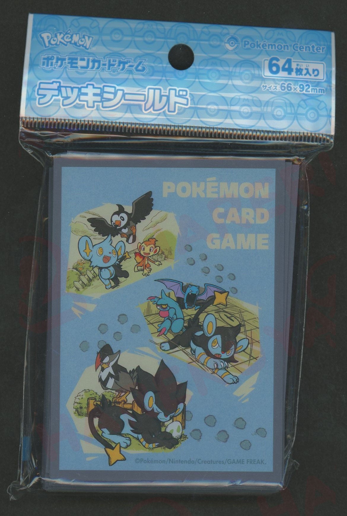 デッキシールド MY RENTORAR'S STORY