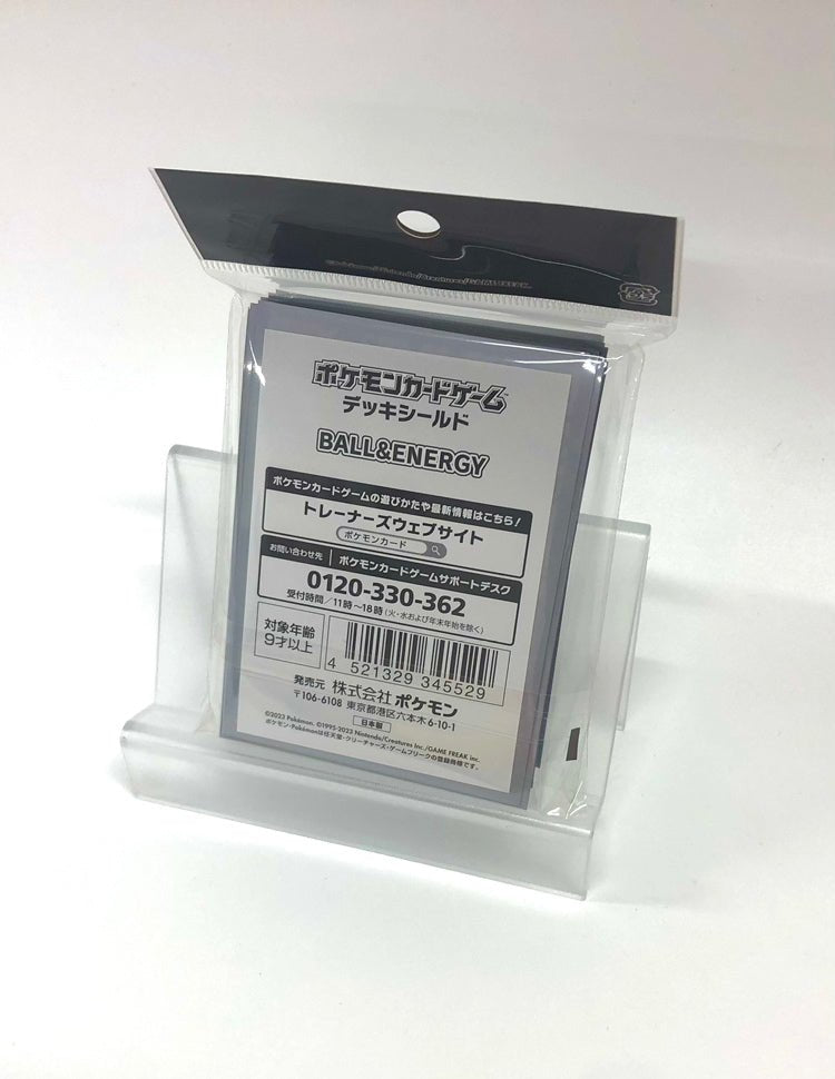 デッキシールド BALL&ENERGY - 晴れる屋2