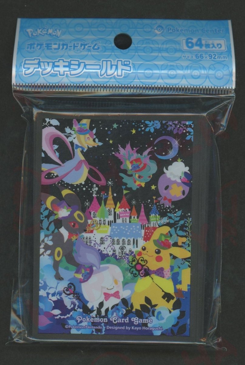 デッキシールド Berry's forest, Ghost's castle 城 - 晴れる屋2