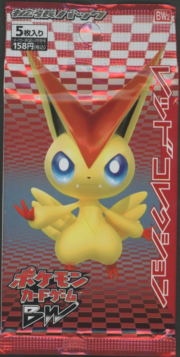 ポケモンカード BW レッドコレクション 1ED 未開封 絶版 BW】拡張パック 「レッドコレクション」:1ED(1パック) ｜販売‧買取