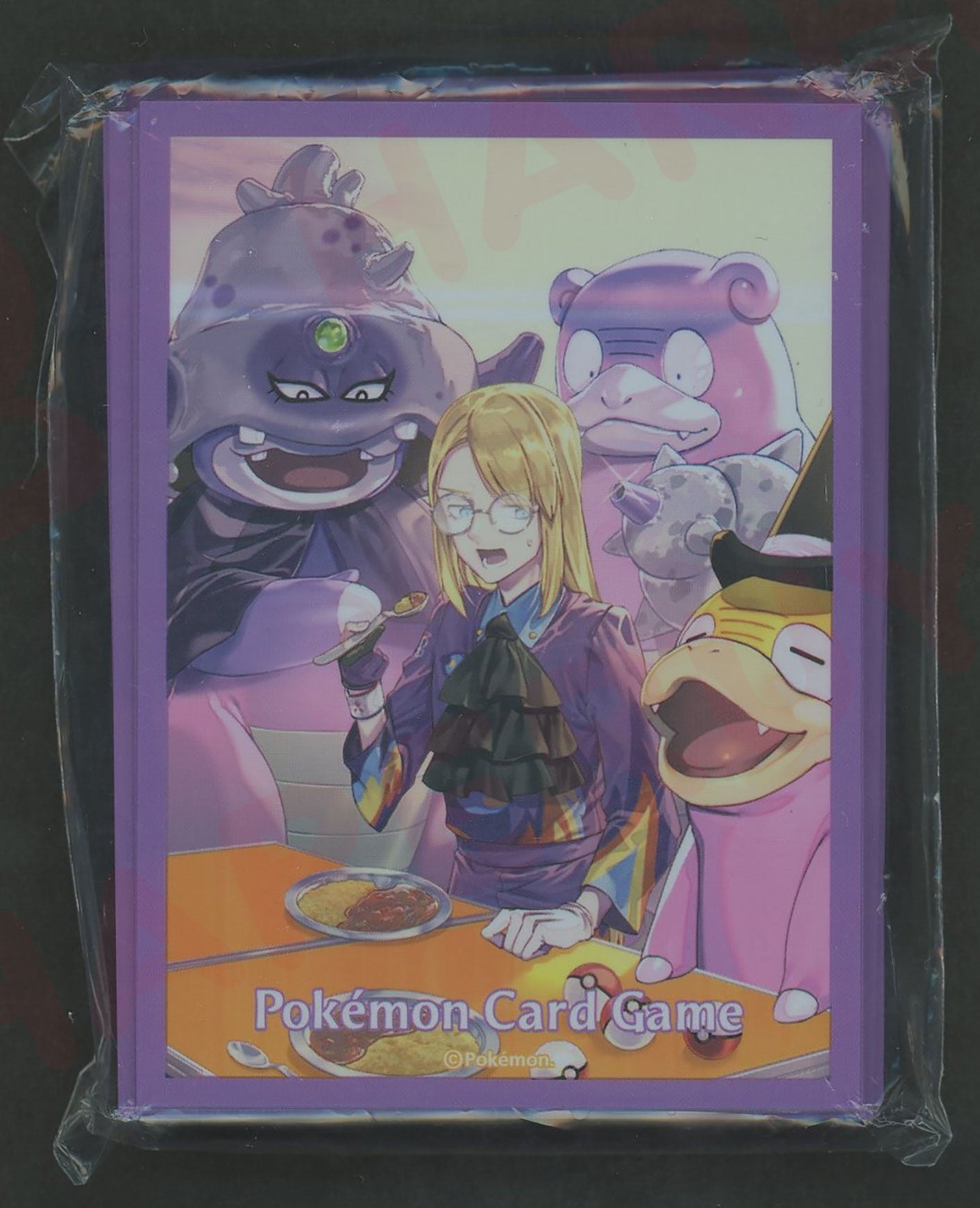 デッキシールド セイボリー