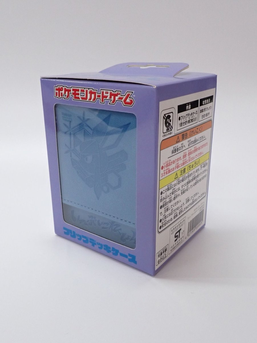 フリップデッキケース Colorful GC - 晴れる屋2