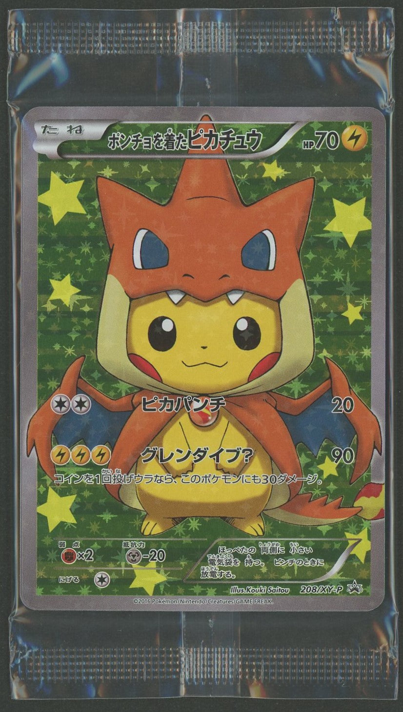 Unopened Promotional Card, Condition A-, Pikachu Wearing a Poncho 208/XY-P and 1 additional card included #1311