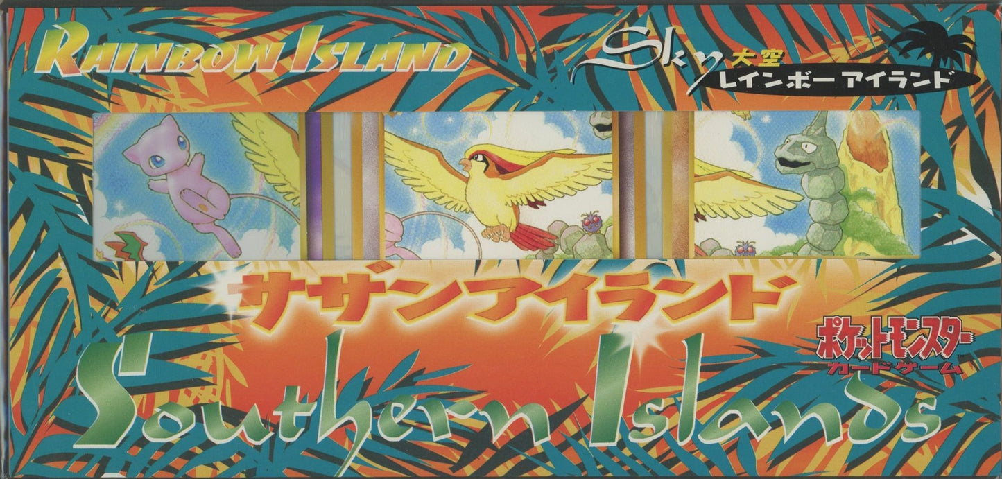 PMCG Southern Islands Movie Release Commemorative Pack "Rainbow Island: Sky"