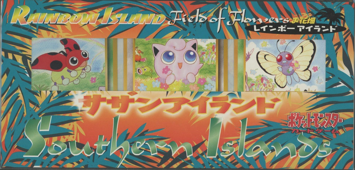 PMCG Southern Island Movie Release Commemorative Pack "Rainbow Island Flower Meadow"