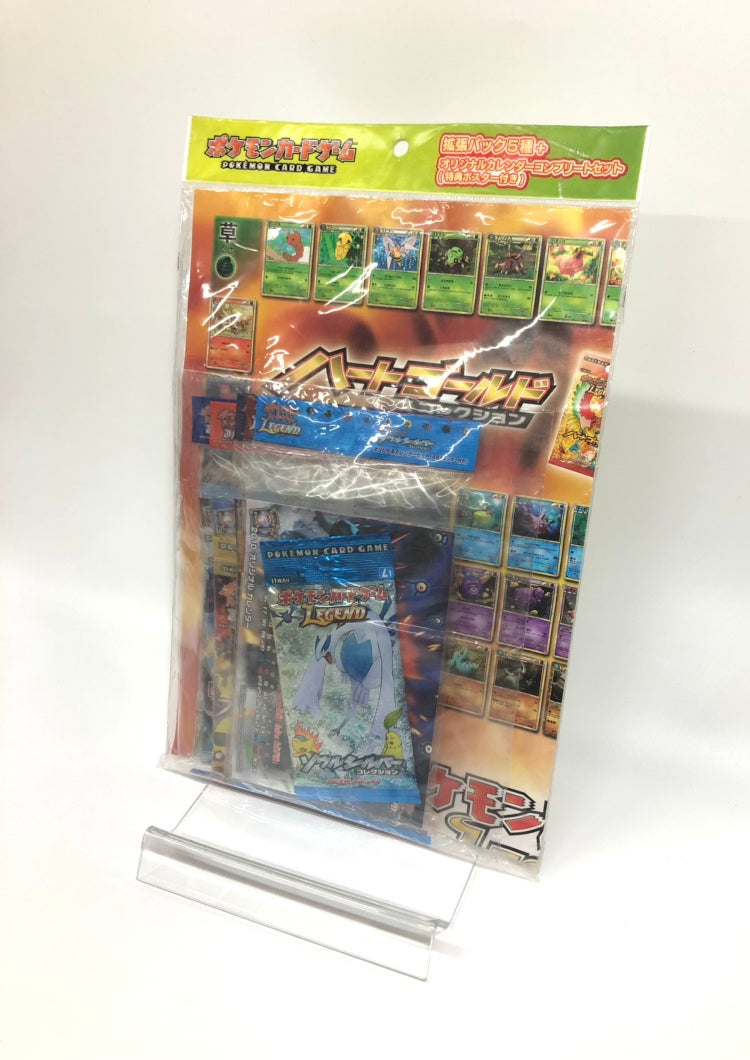 【LEGEND】拡張パック5種+オリジナルカレンダーコンプリートセット(特典ポスター付き)