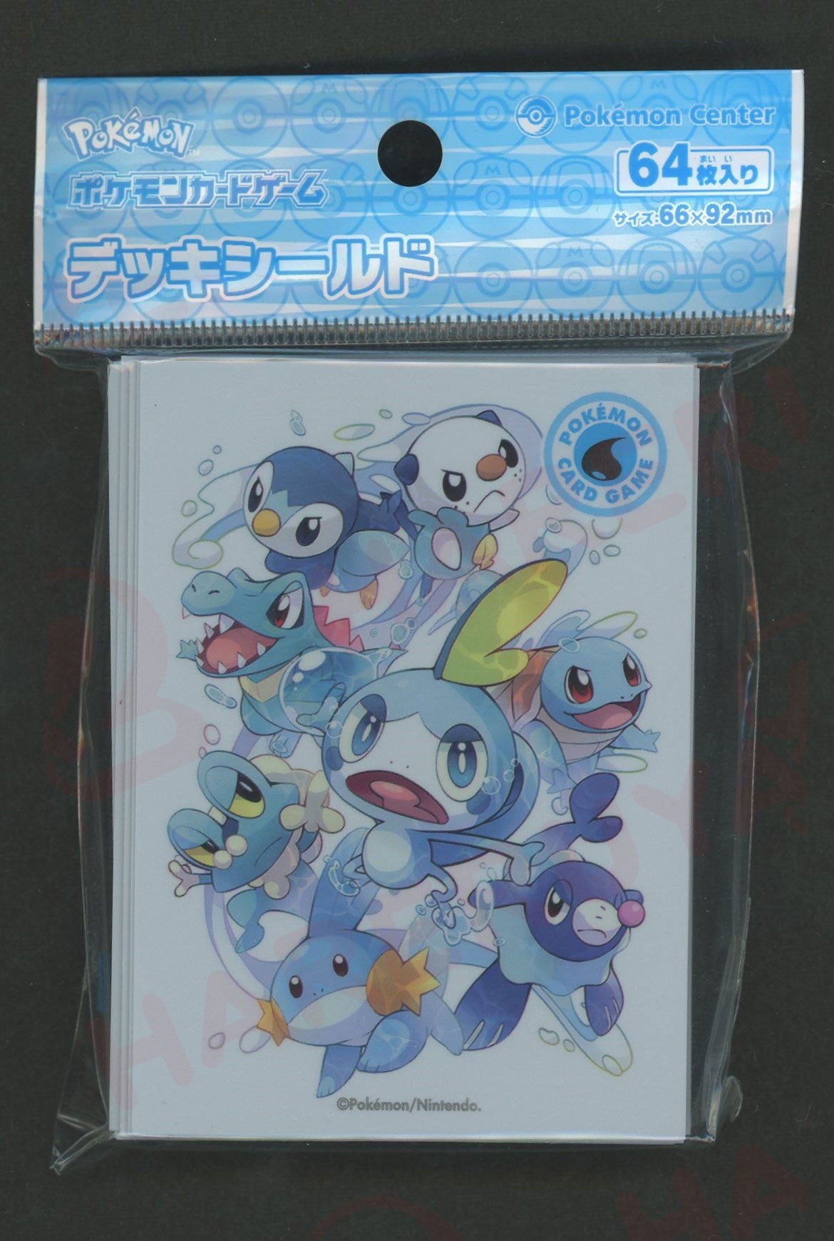 デッキシールド タイプファイターズ 水