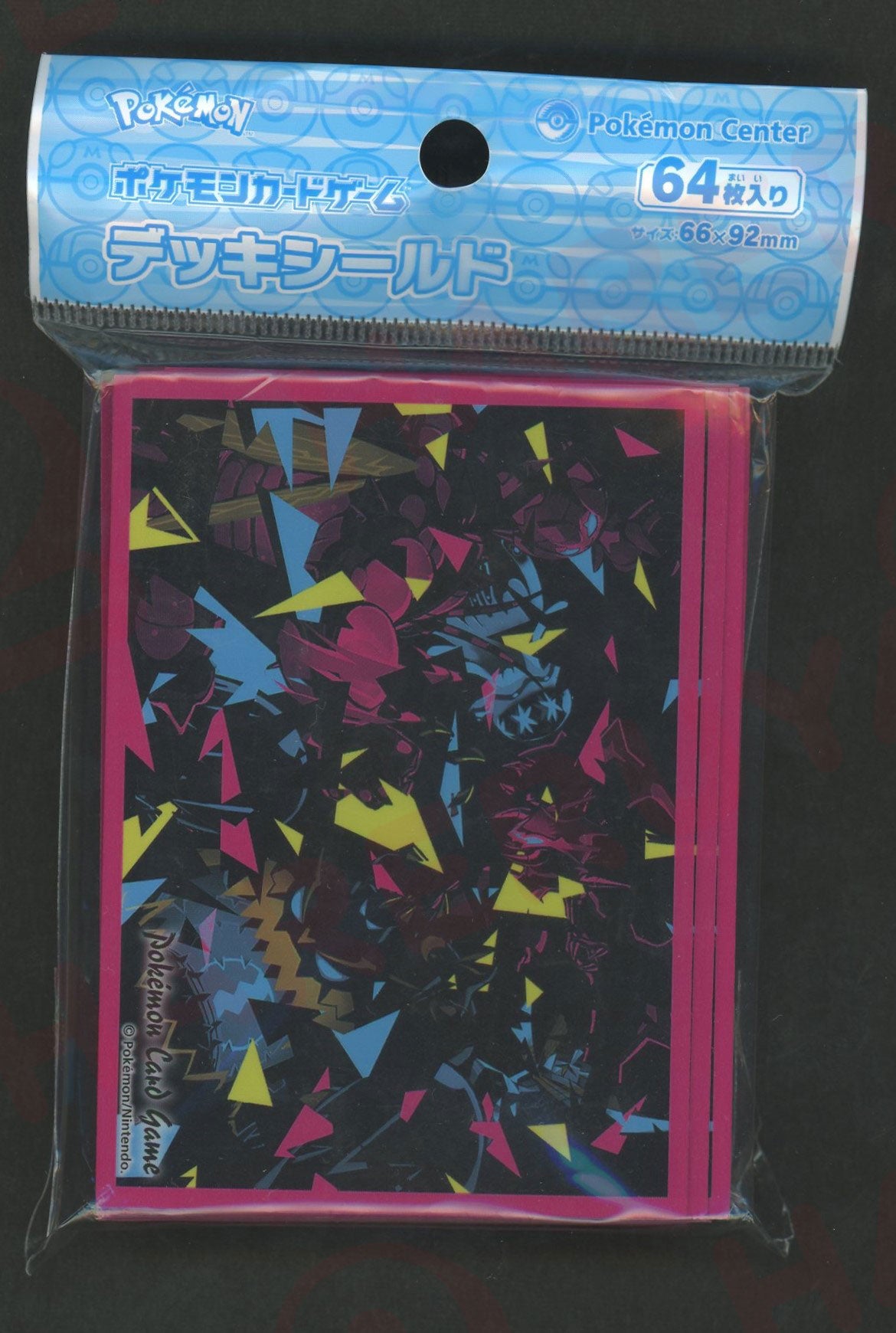 デッキシールド UB ULTRA GRAPHIX カケラ