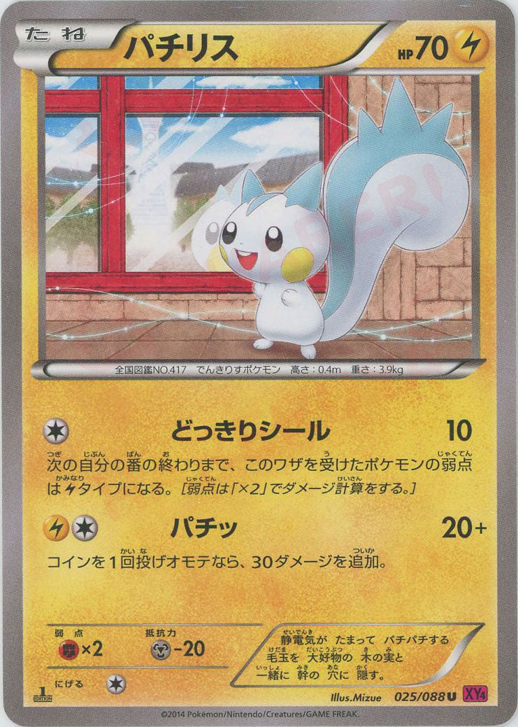 ポケモン     バラ売り専用 0685d2e5-8fc6-4444-a04f-