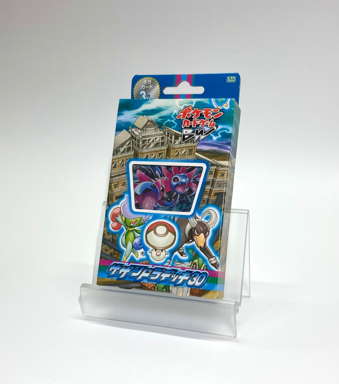 【BW】サザンドラデッキ30