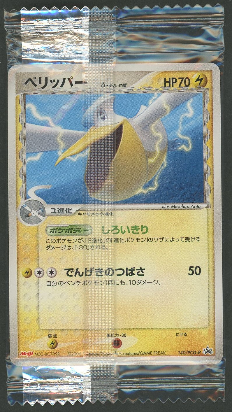 Unopened Promo Pelipper Delta Species 140/PCG-P 2 Unopened Promo Pelipper Delta Species 140/PCG-P 2
