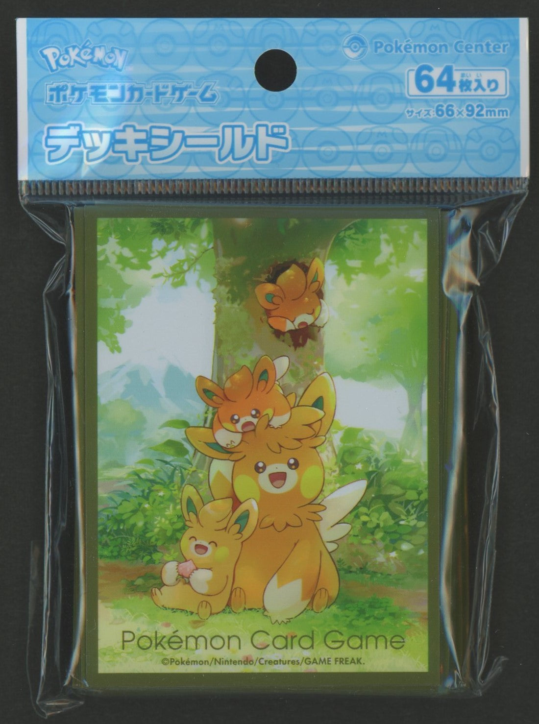 デッキシールド パーモット