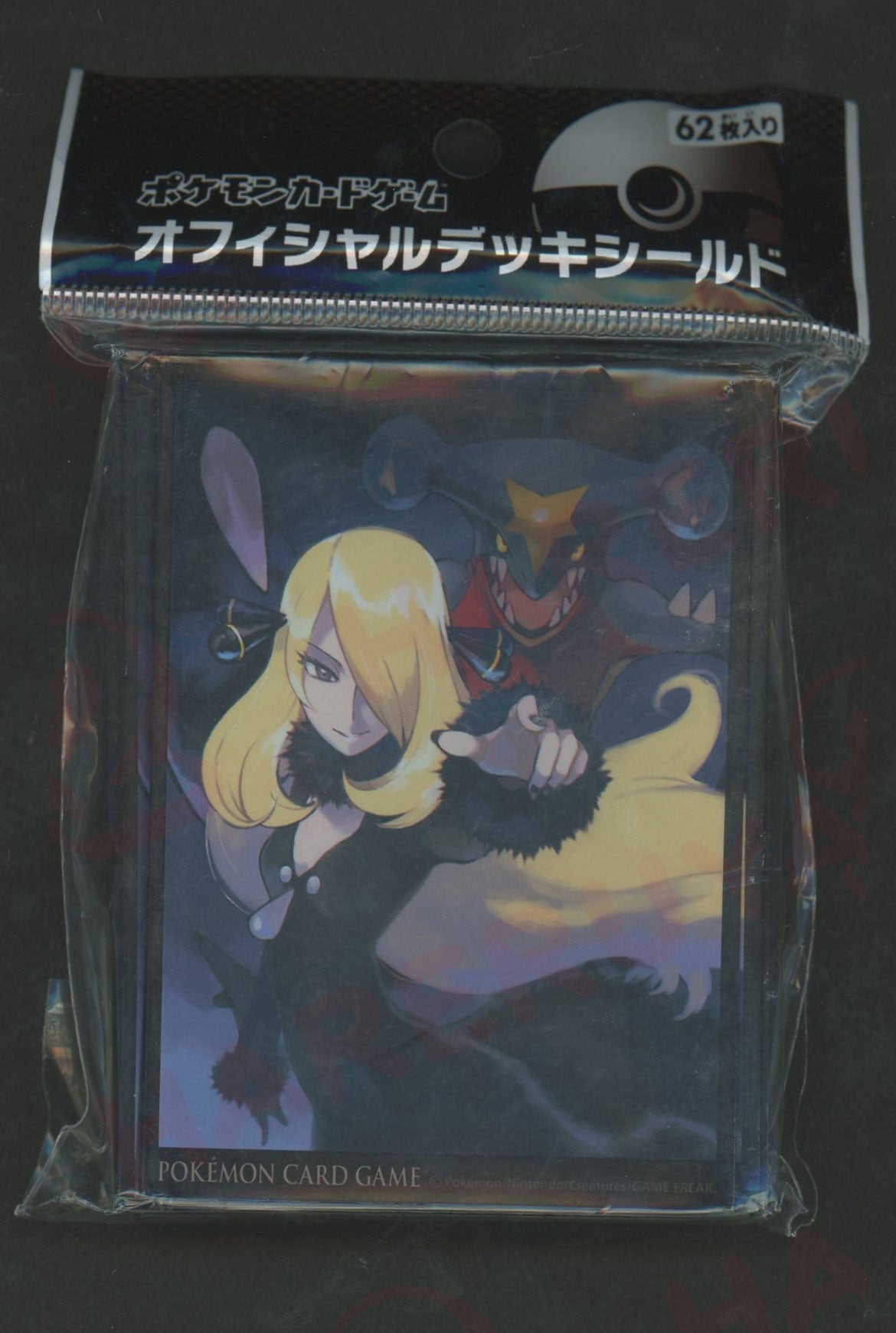 デッキシールド オフィシャルデッキシールド シロナ