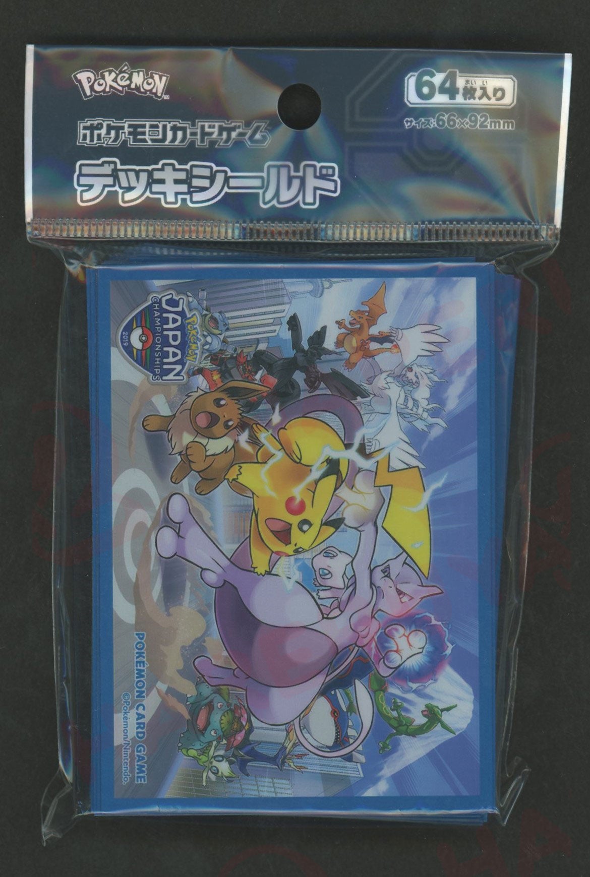 デッキシールド ジャパンチャンピオンシップス 2019 – 晴れる屋2