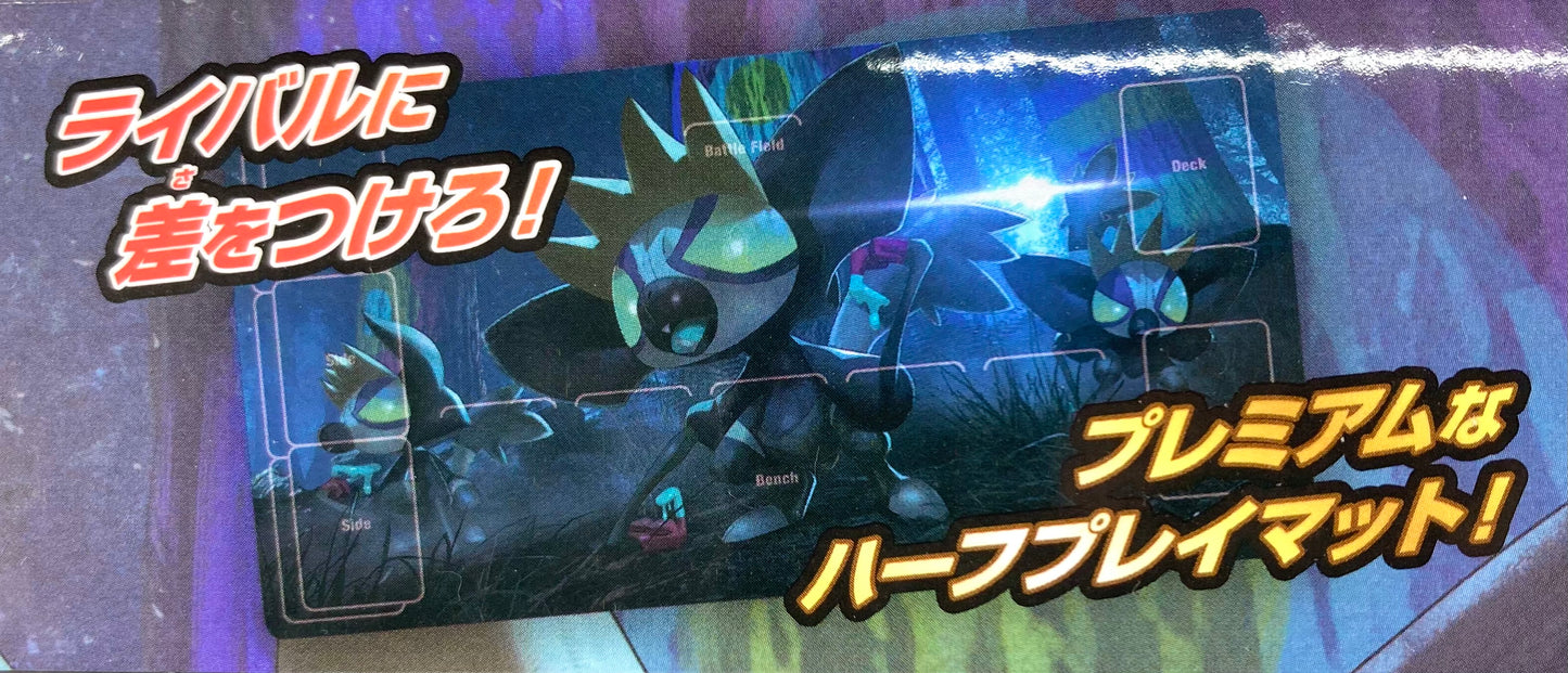 ラバープレイマット タギングル