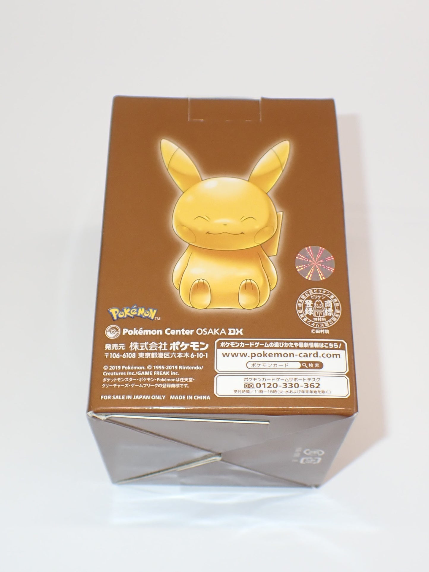 デッキケース ビリケンさんピカチュウ