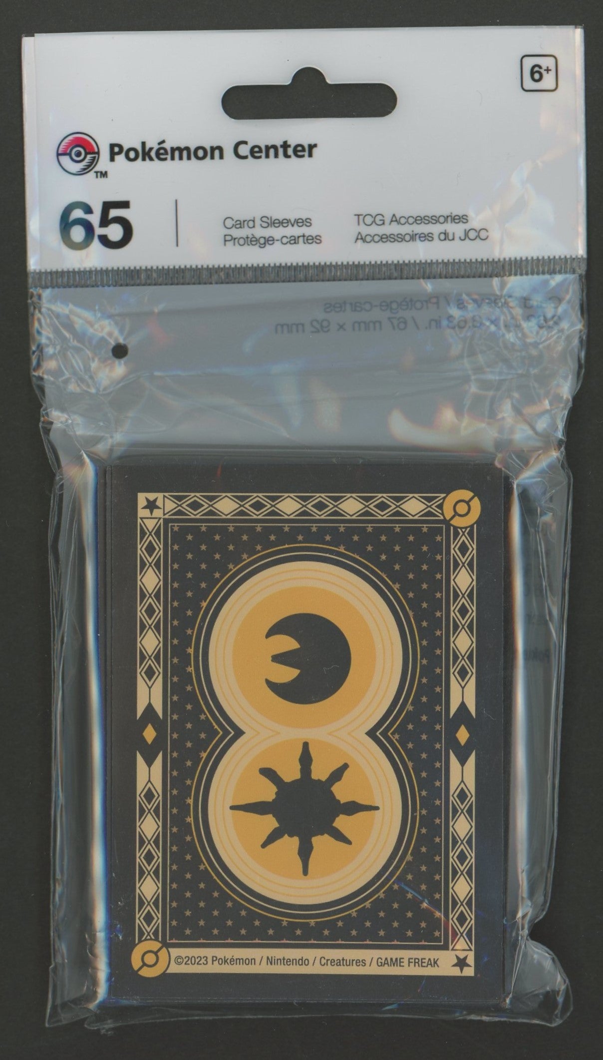 デッキシールド 海外 Lunatone & Solrock Eclipse