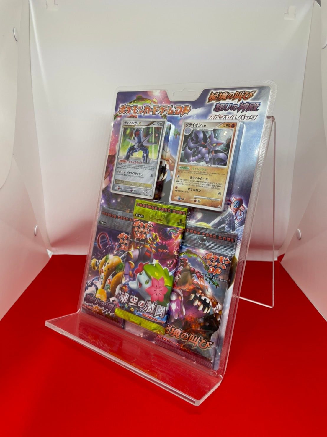 DP Expansion Pack "Cry of the Wilderness and the Temple of Wrath" Special Pack