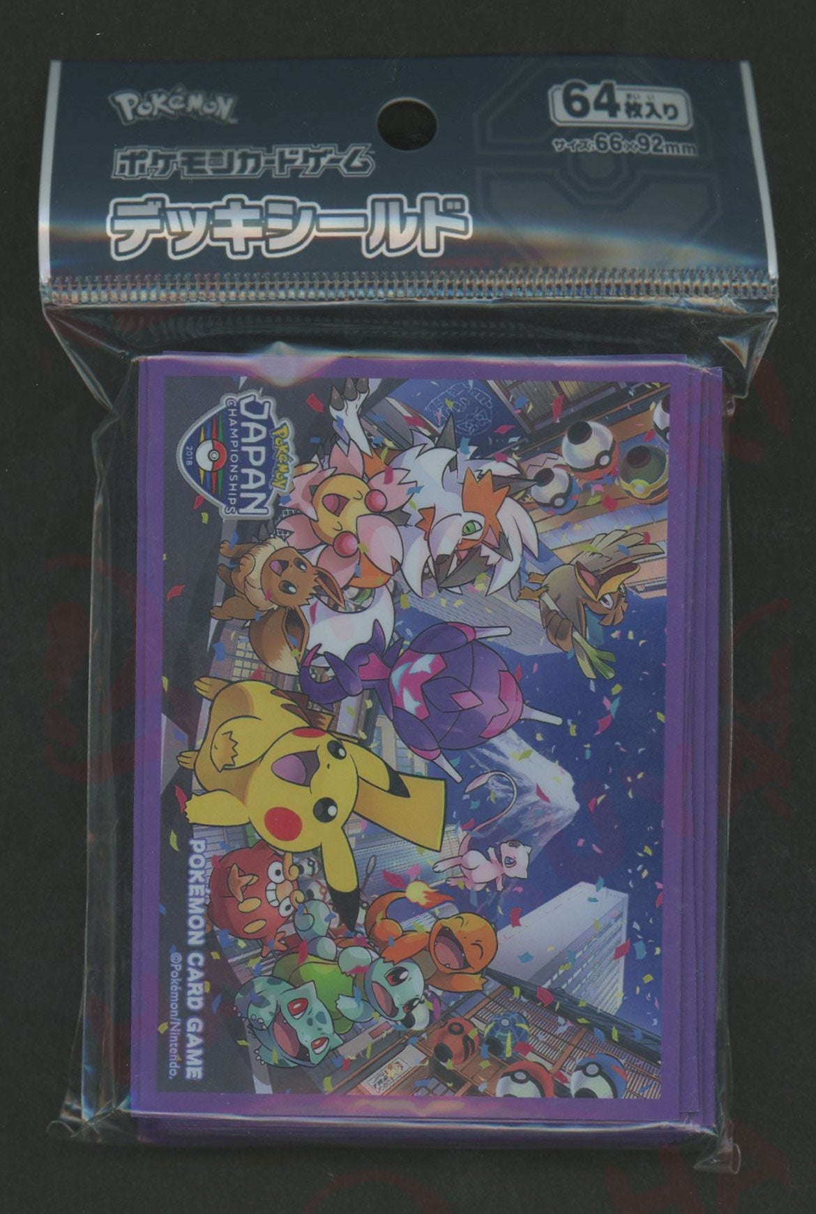 デッキシールド ジャパンチャンピオンシップス2018