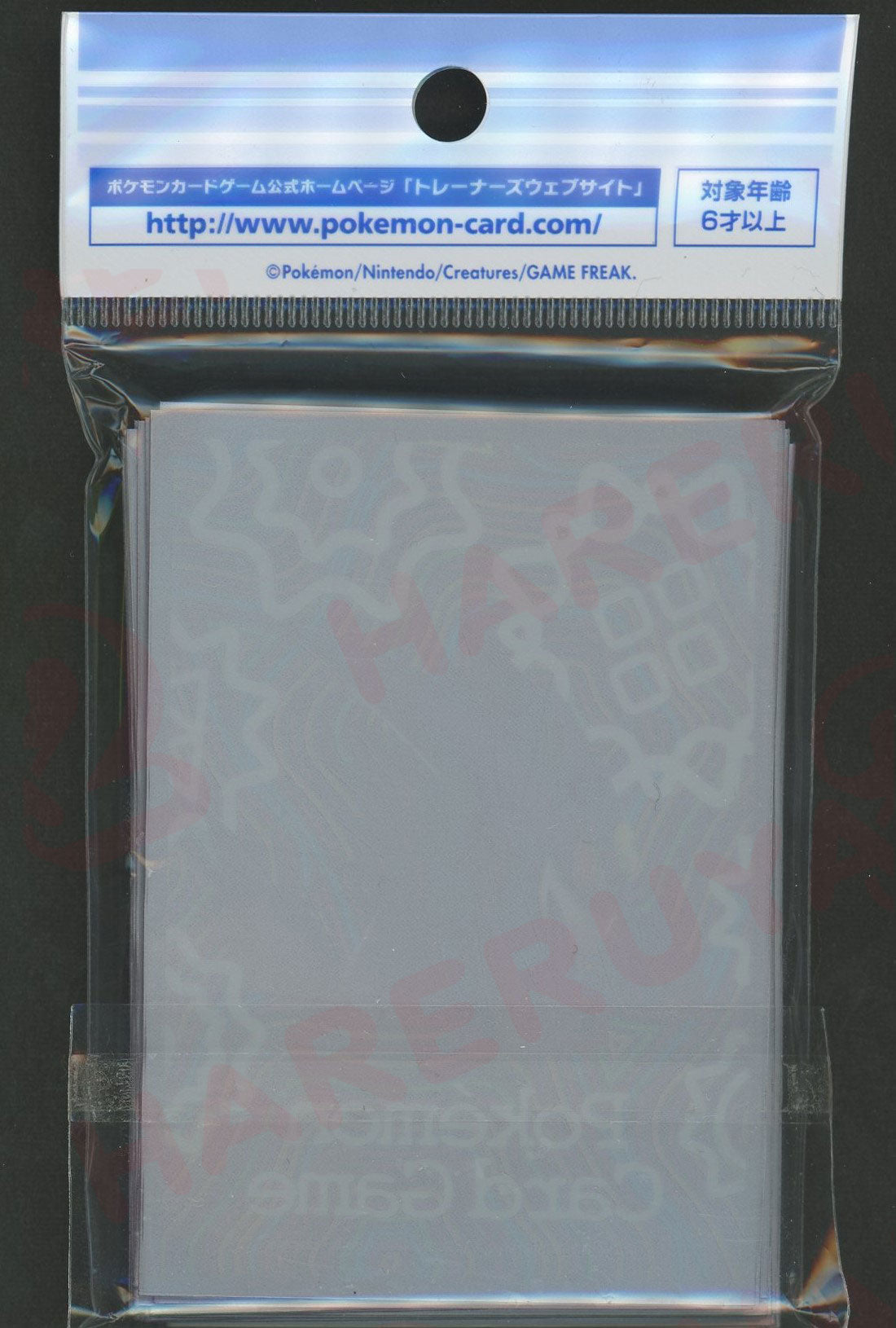 デッキシールド メガゲンガー(32枚入り)