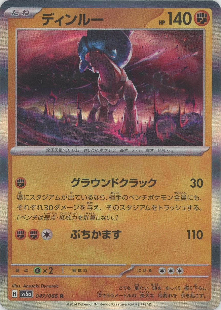 れなはる屋☻＼価格交渉 承ります☆／ 晴れる屋2ネット買取】ルナアーラGX(UR){超}〈124/114〉[SM4p]