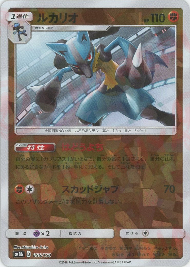 ADV DP キラ ホロ 約150枚 セット まとめ　(I) ADV DP キラ ホロ 約150枚 セット まとめ (I)