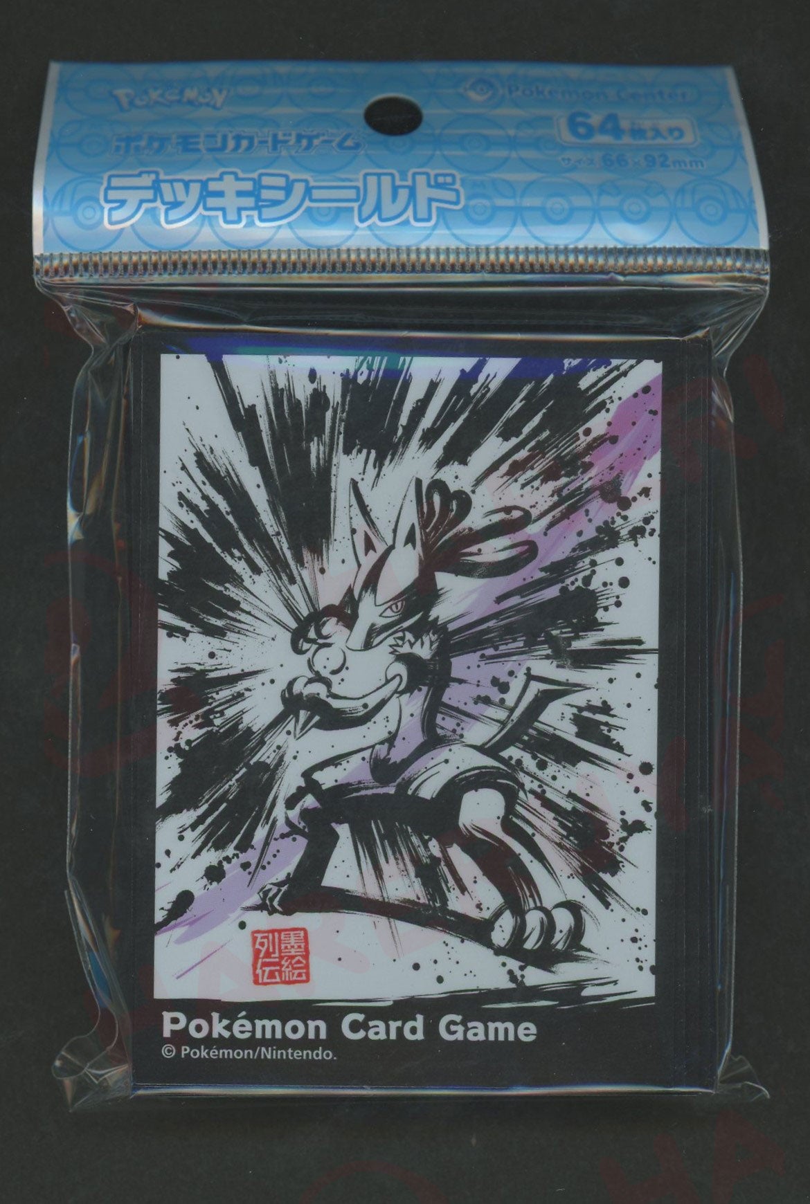 デッキシールド 墨絵列伝 ルカリオ – 晴れる屋2