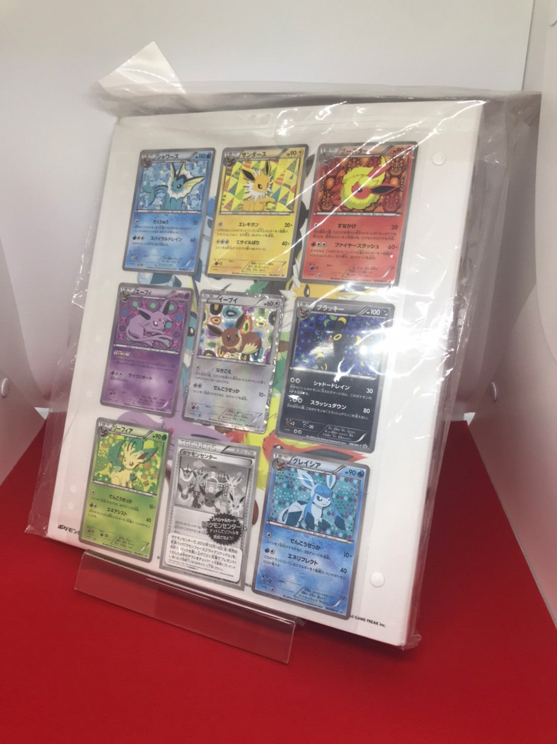 コレクションファイル イーブイコレクション