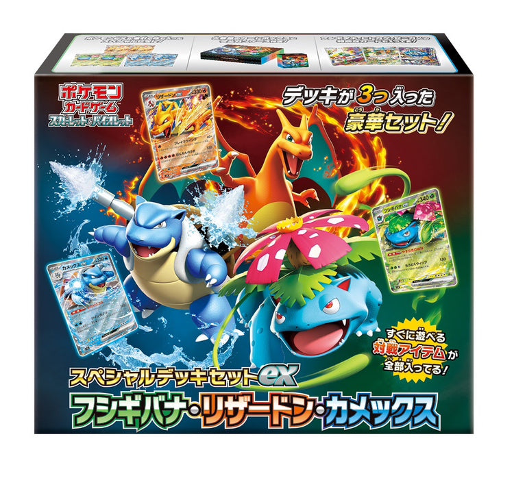 新品】ポケモンカード ハーフプレイマット リザードン カメックス