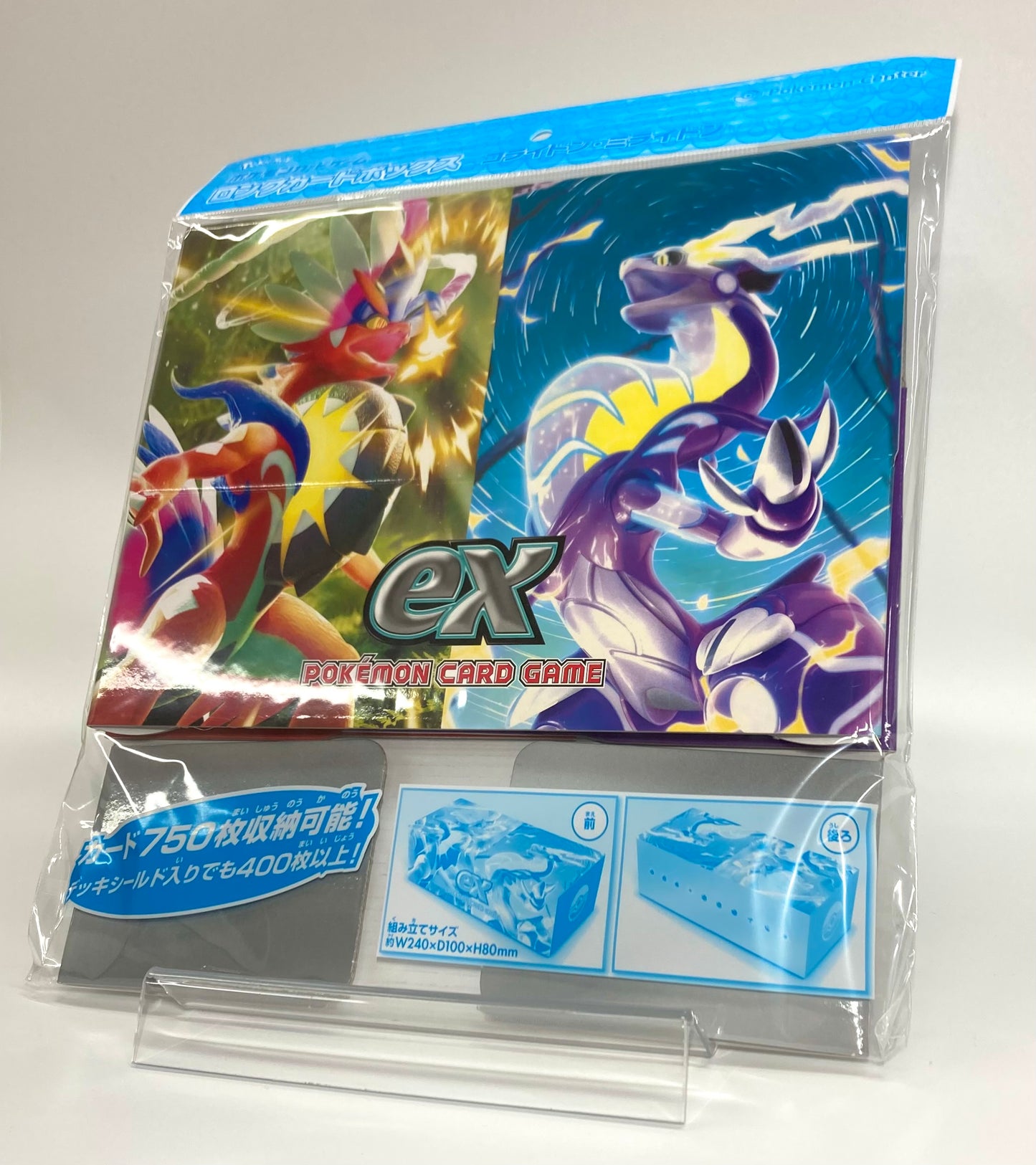 ロングカードボックス コライドン・ミライドン