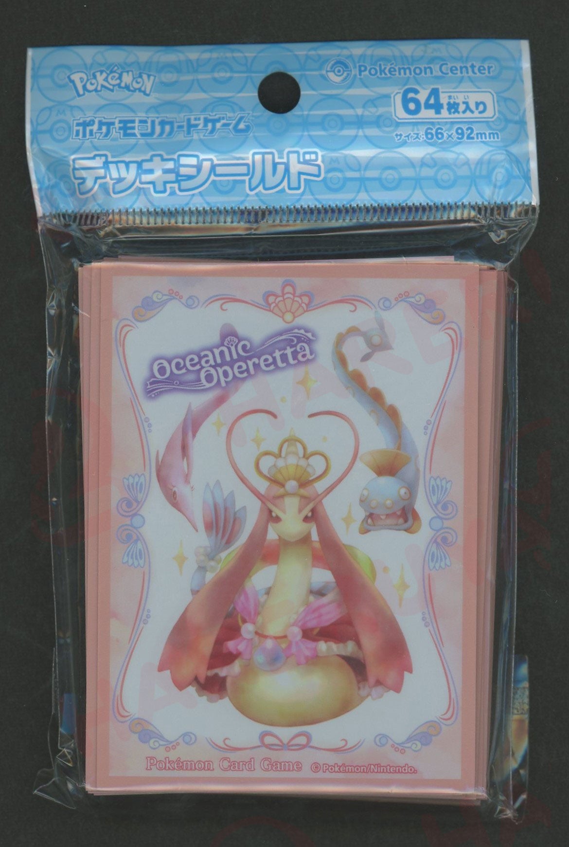 デッキシールド Oceanic Operetta ミロカロス – 晴れる屋2