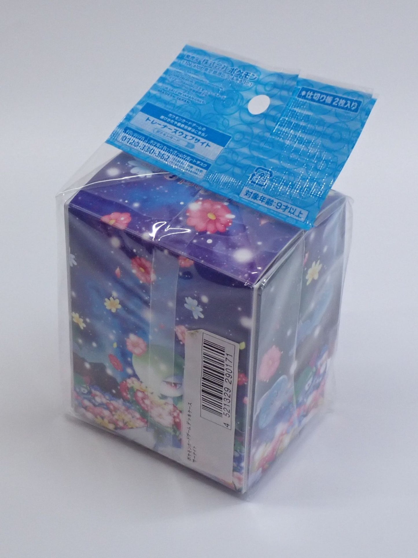 デッキケース サーナイト