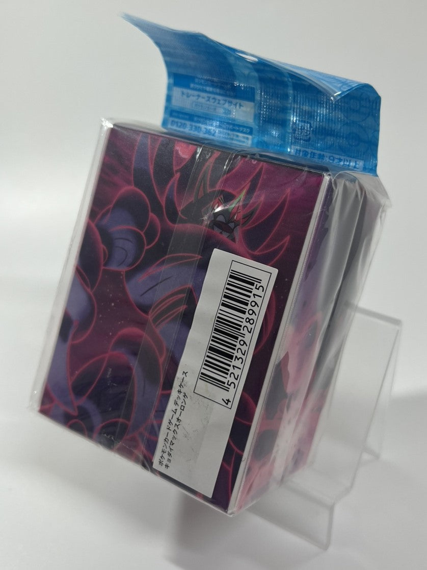 デッキケース キョダイマックスオーロンゲ