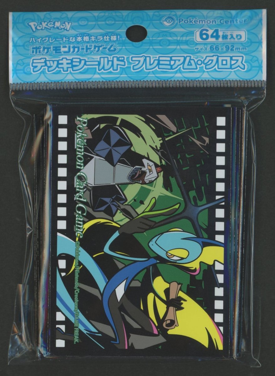 デッキシールド プレミアム・グロス Midnight Agent -the cinema- インテレオン - 晴れる屋2