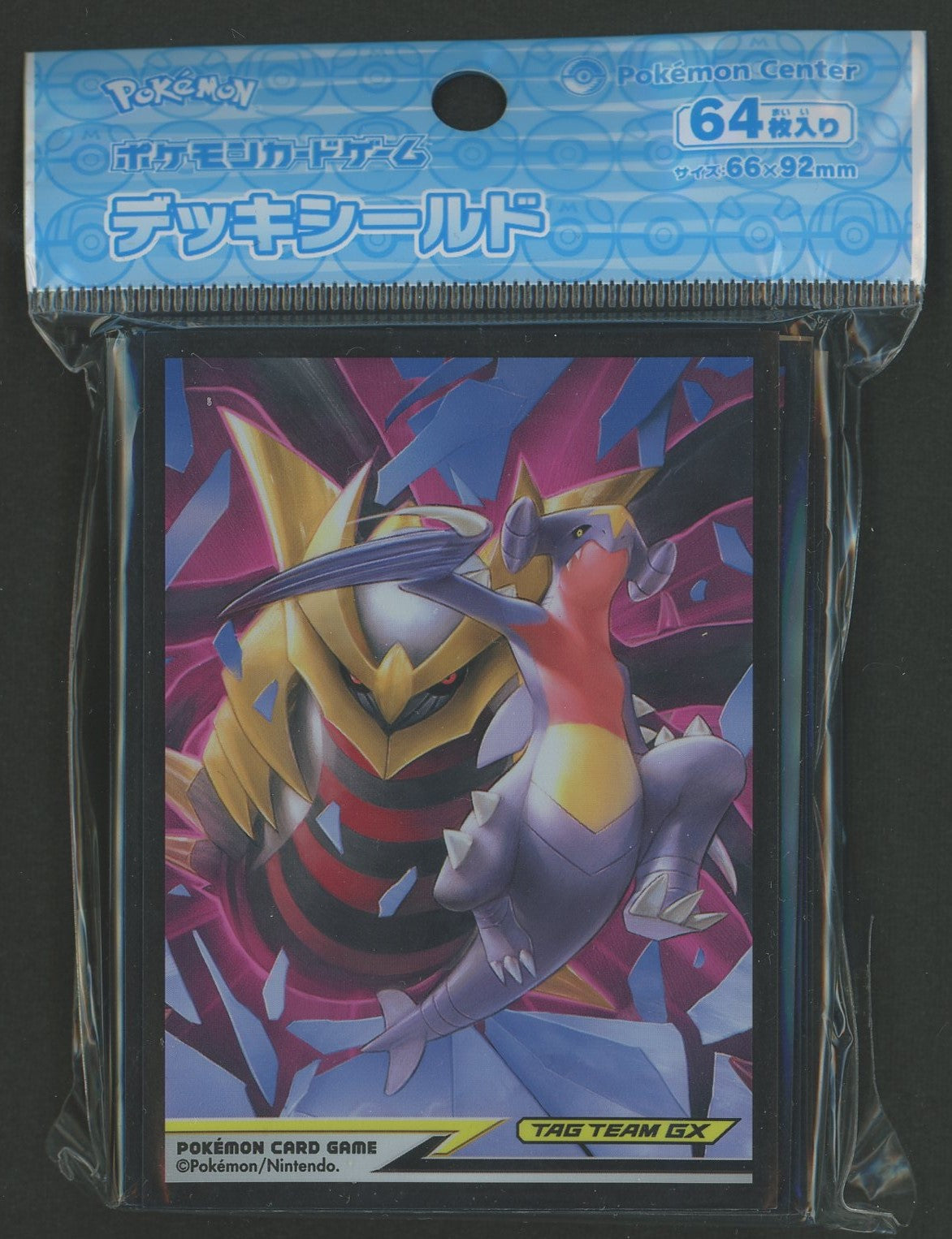 デッキシールド ガブリアス&ギラティナ TAG TEAM GX – 晴れる屋2
