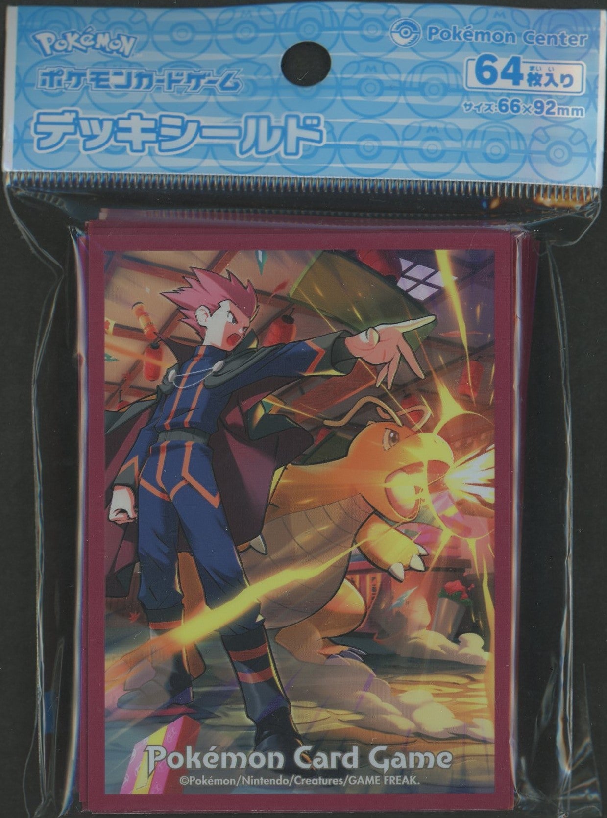 デッキシールド カイリューはかいこうせん