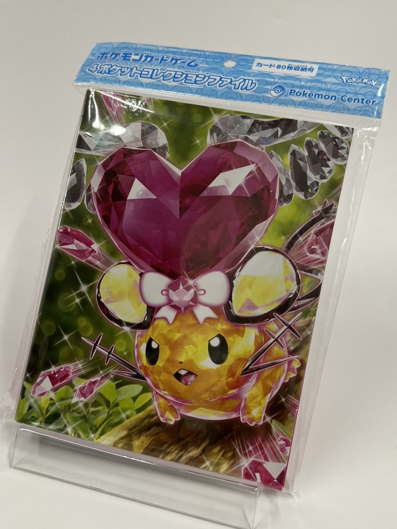 4ポケットコレクションファイル テラスタイプデデンネ