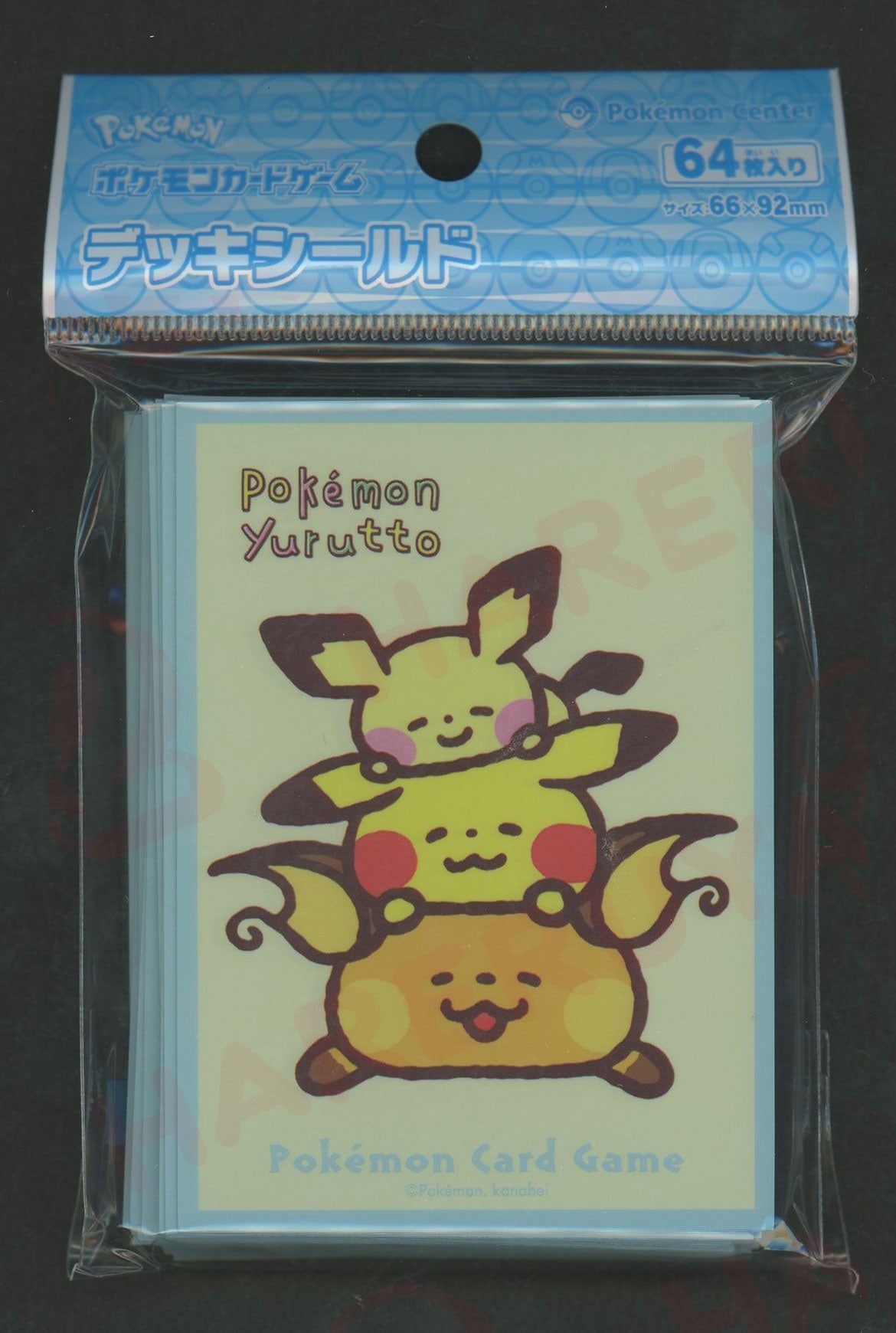 ポケモン - ポケモンカード デッキシールド Pokemon Yurutto 2種セット ポケモン - ポケモンカード デッキシールド Pokemon Yurutto 2種