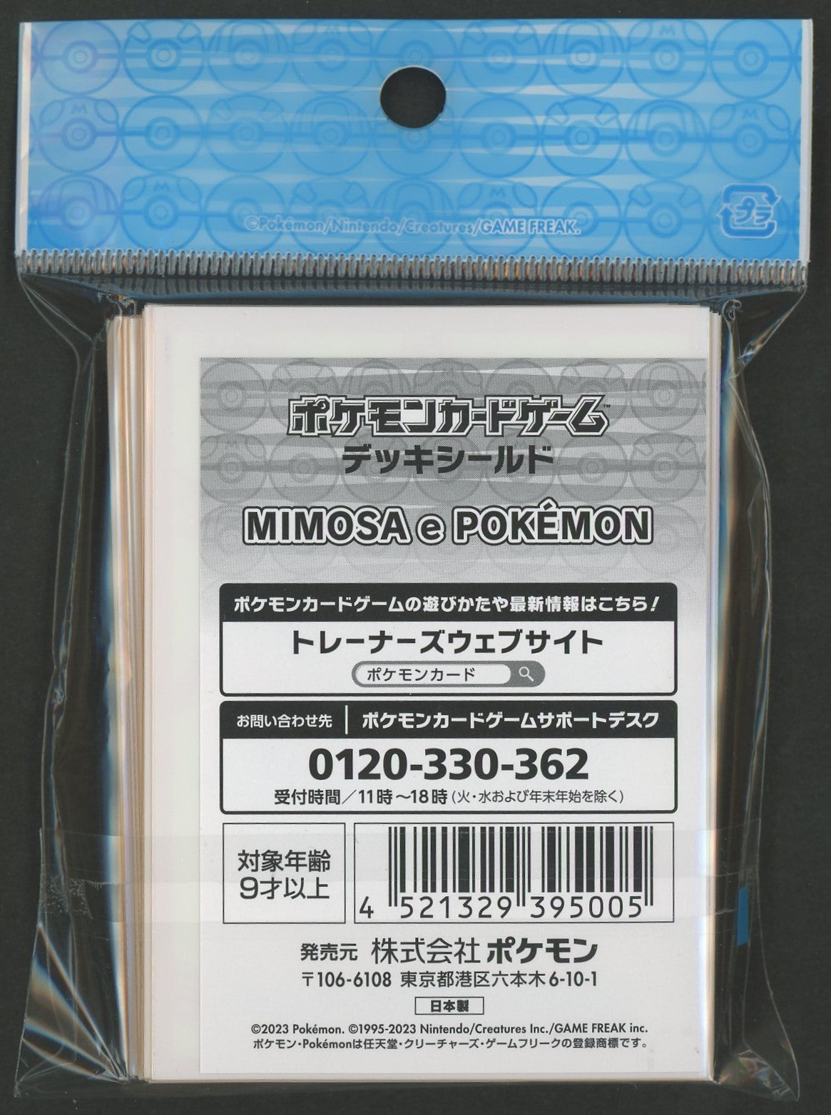 デッキシールド MIMOSA e POKEMON