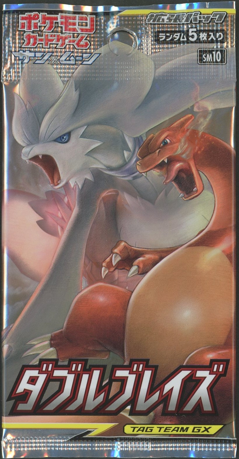 SM] Booster Pack 